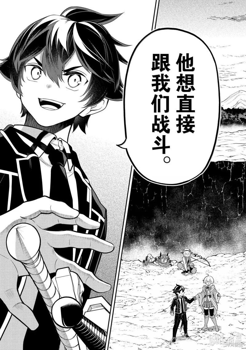 第95.4话