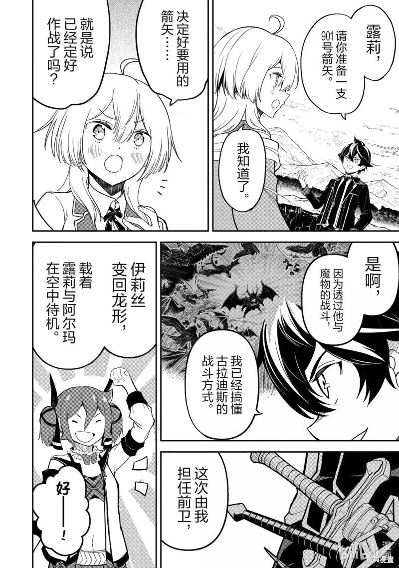第95.4话