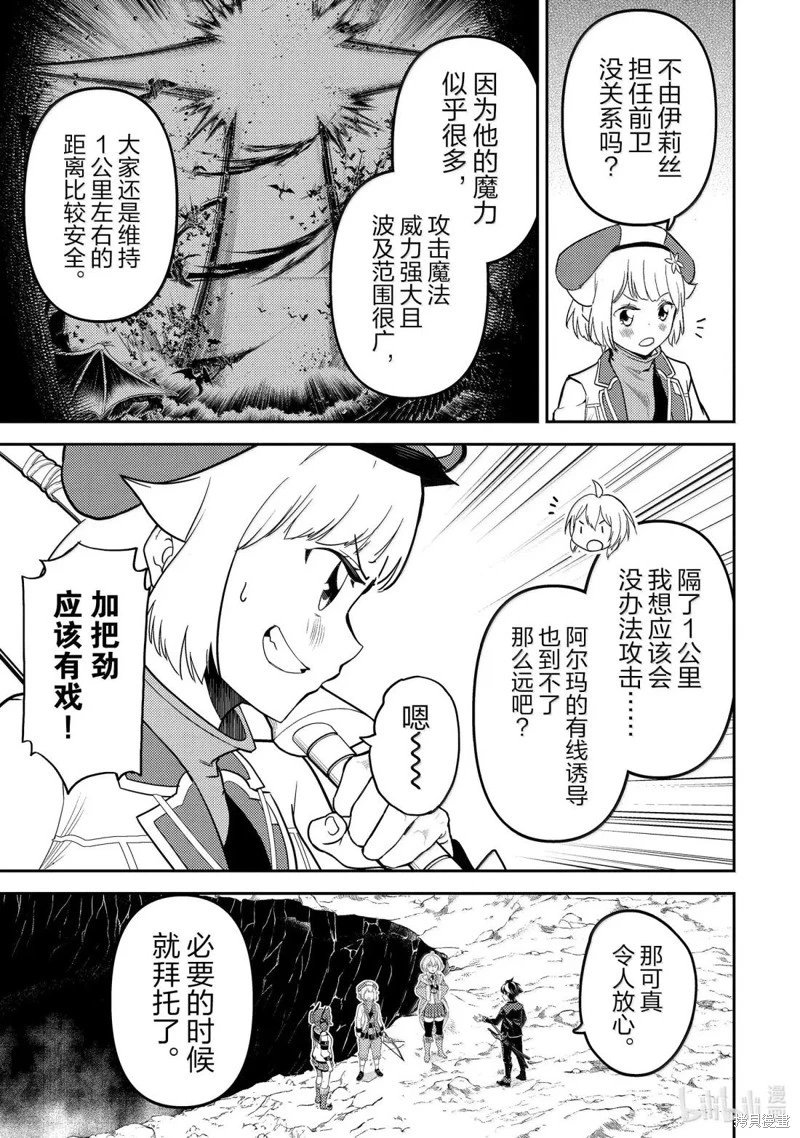 第95.4话