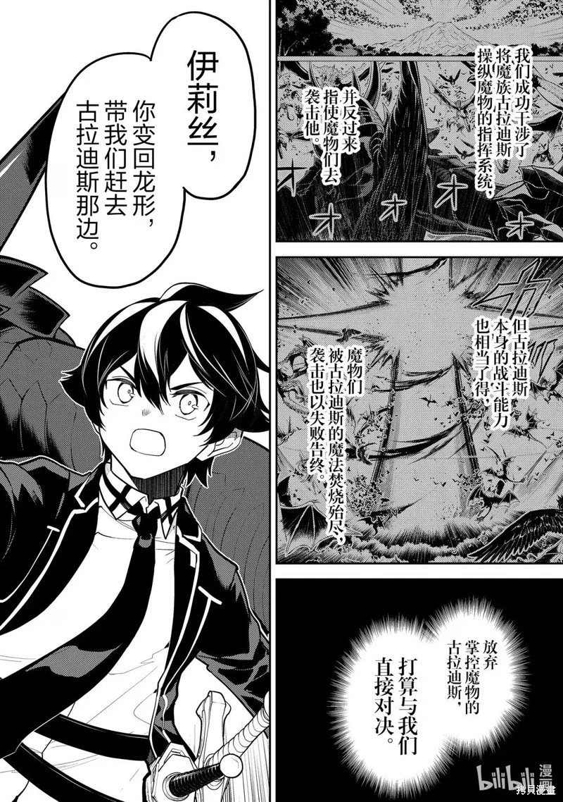 第96.1话