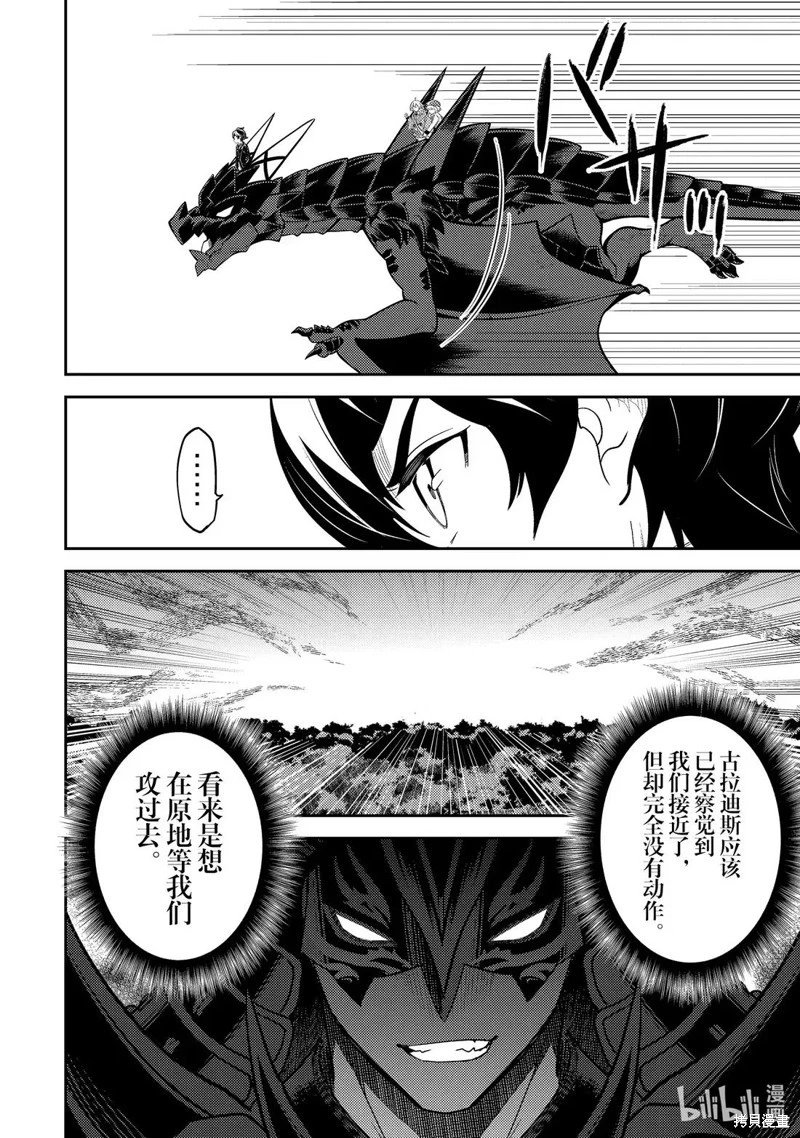 第96.1话