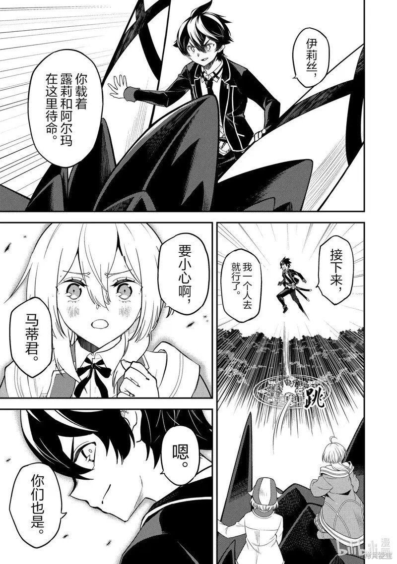 第96.1话