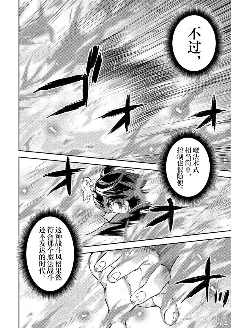 第96.1话