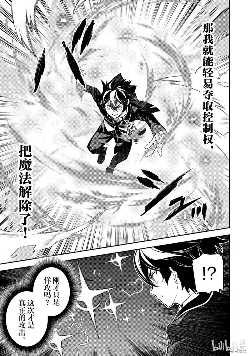 第96.1话