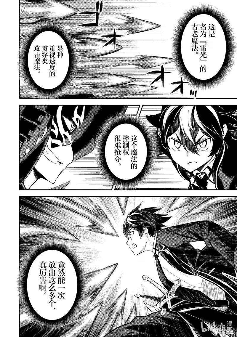第96.1话