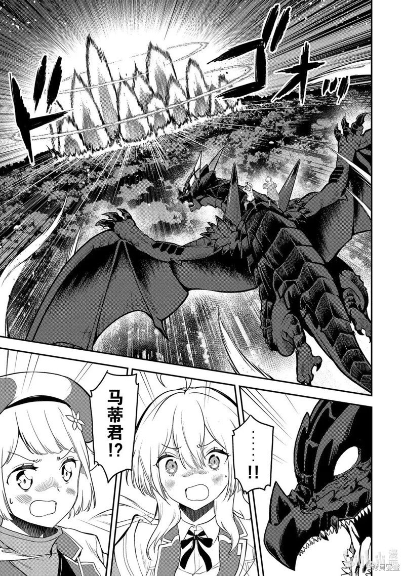 第96.2话