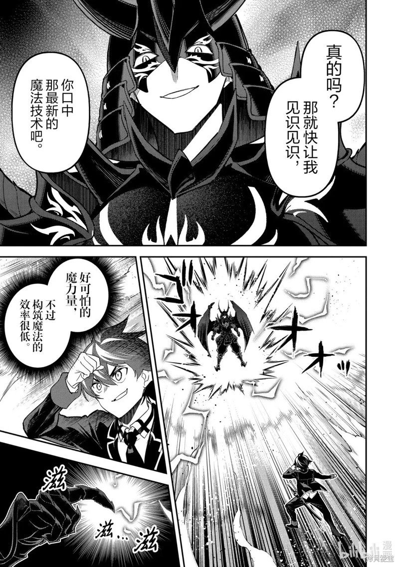 第96.2话