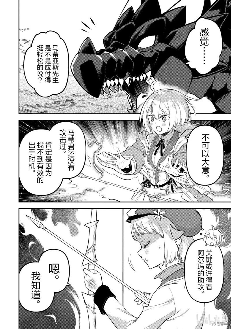 第96.2话