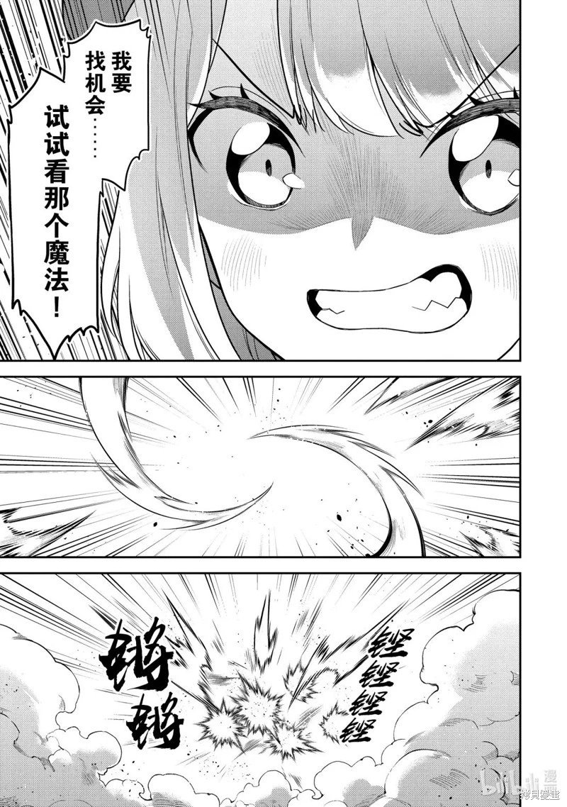 第96.2话