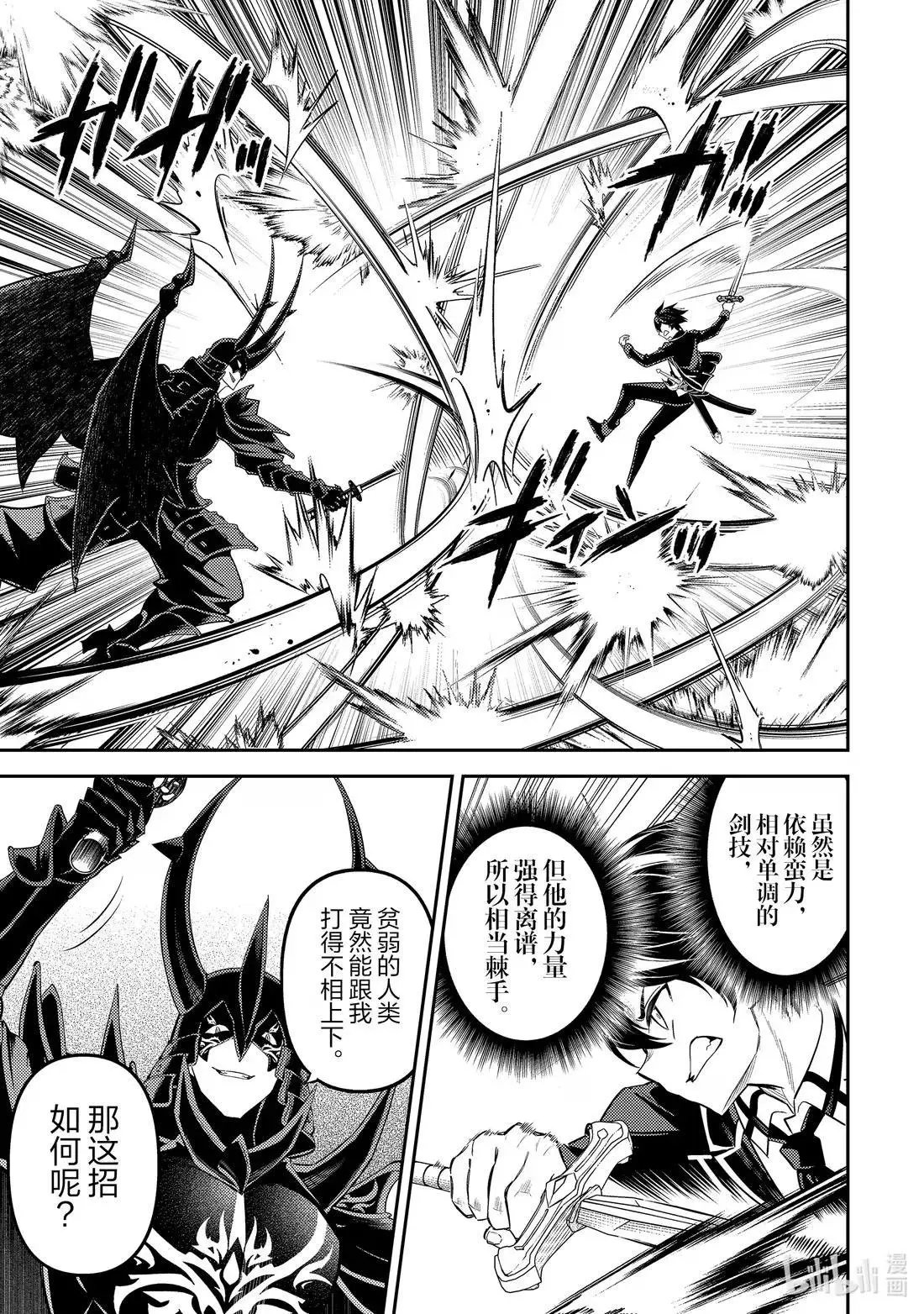 第96.5话