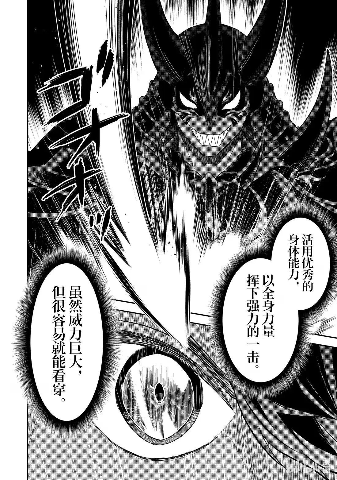 第96.5话