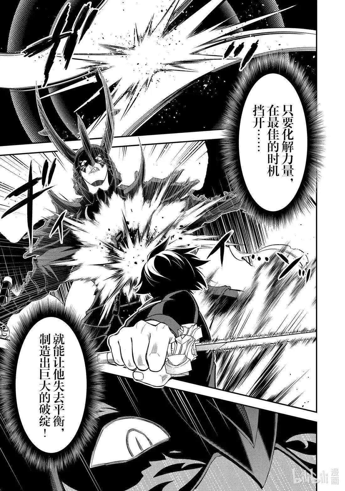 第96.5话