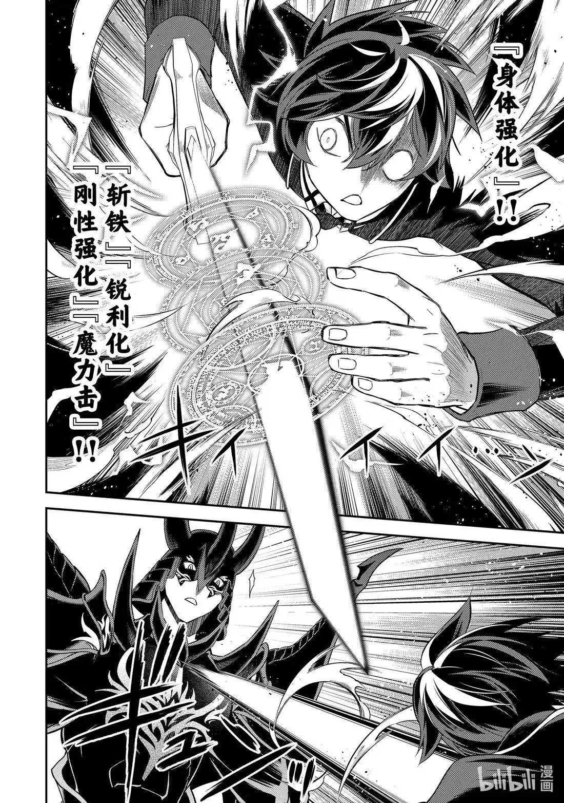 第96.5话