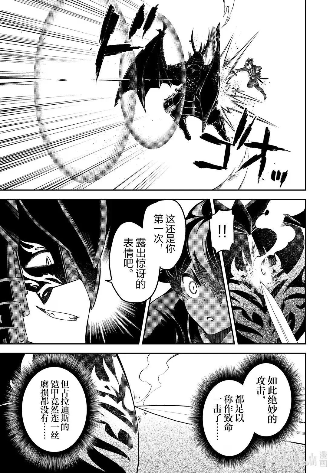 第96.5话