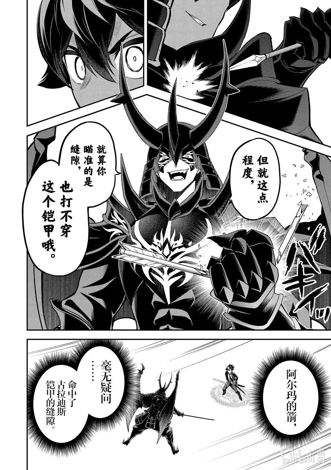 第96.5话