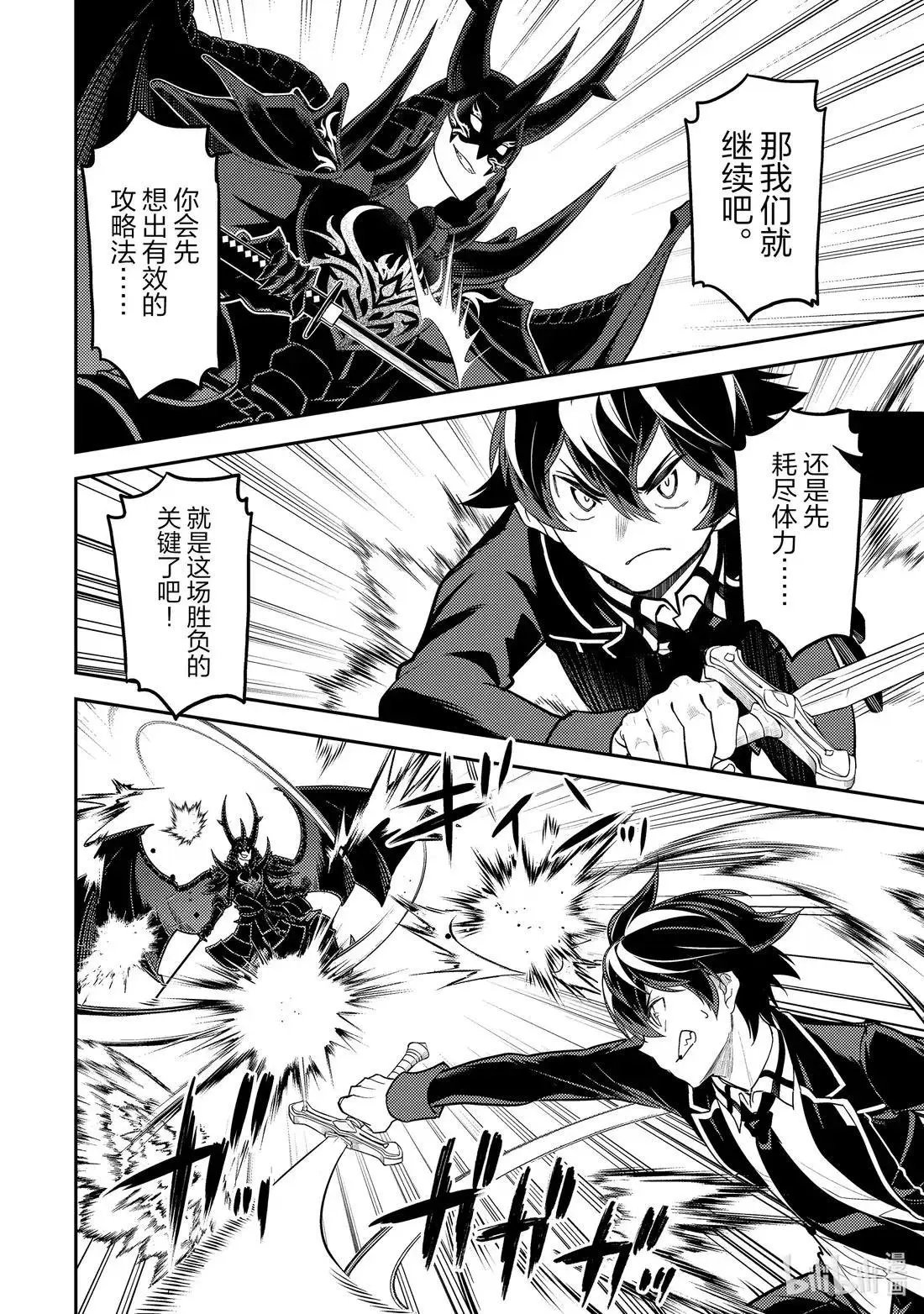 第96.5话