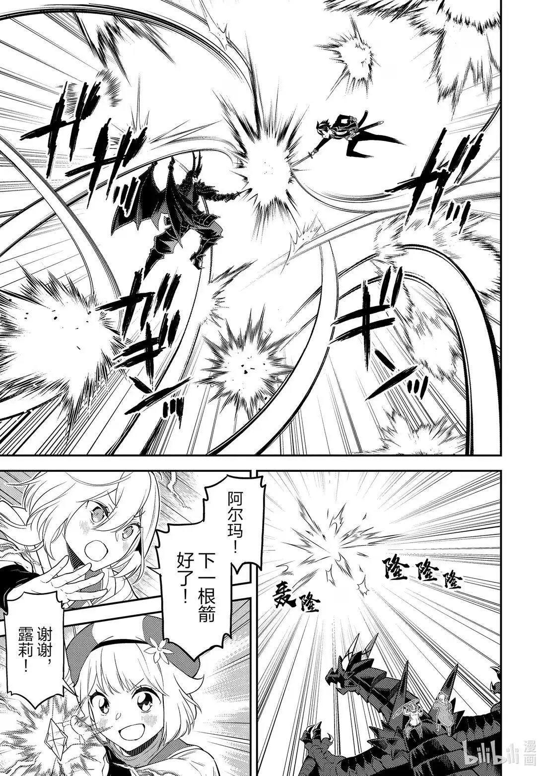 第96.5话