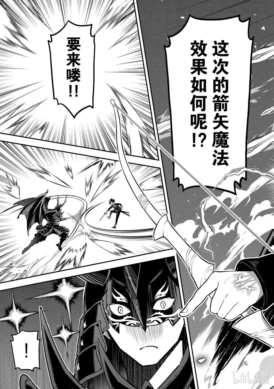 第96.5话