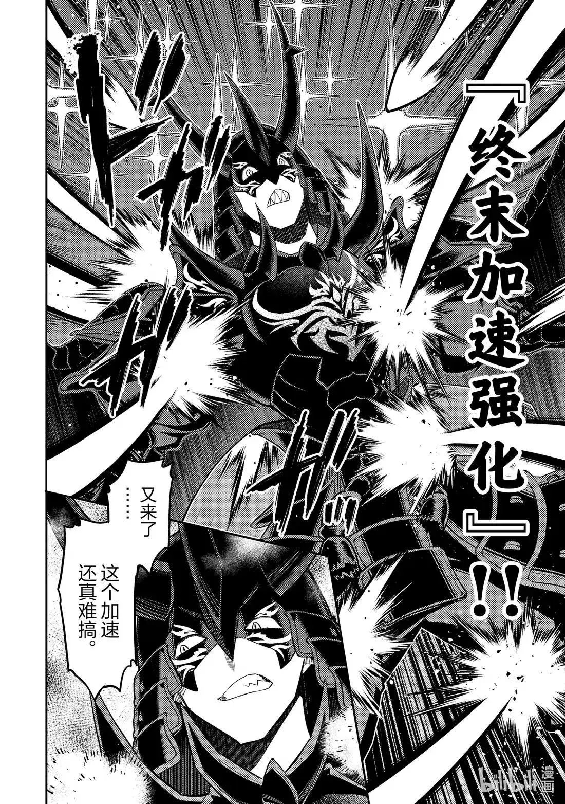 第96.5话