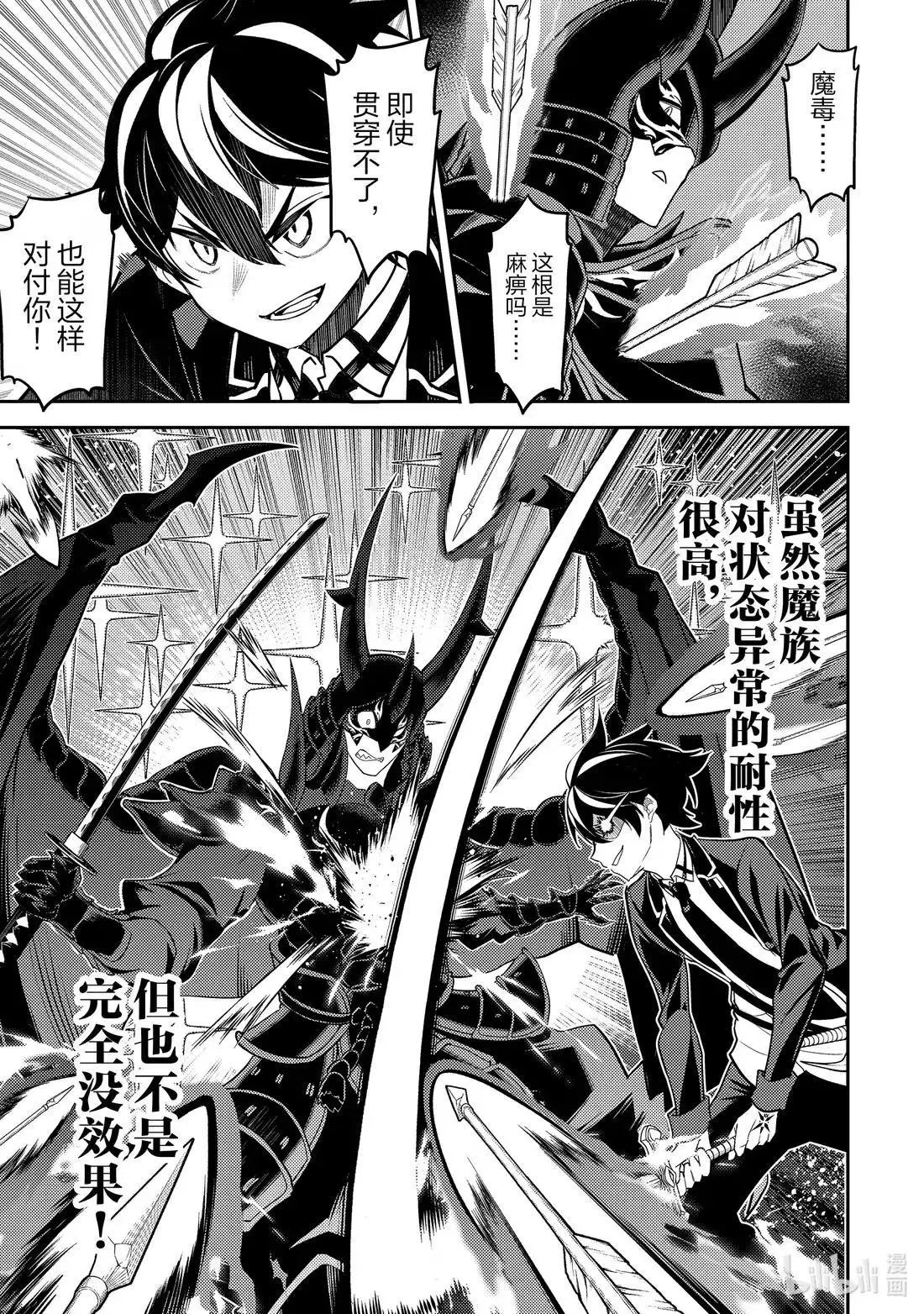 第96.5话