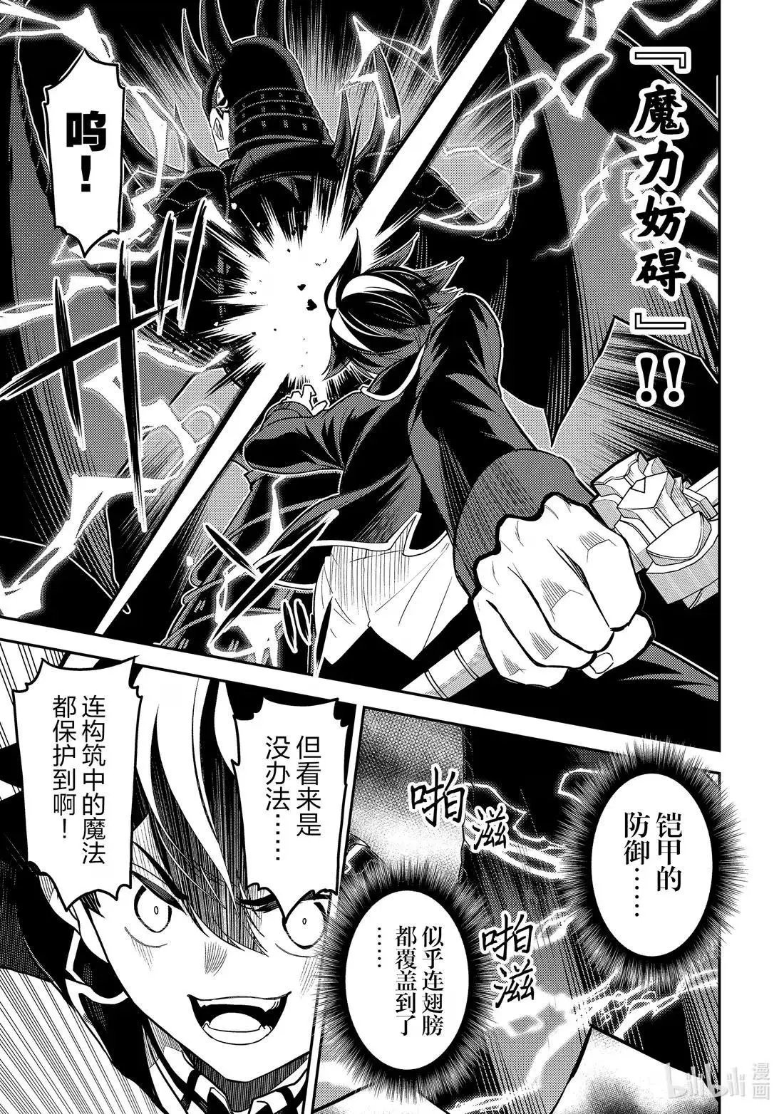 第96.5话