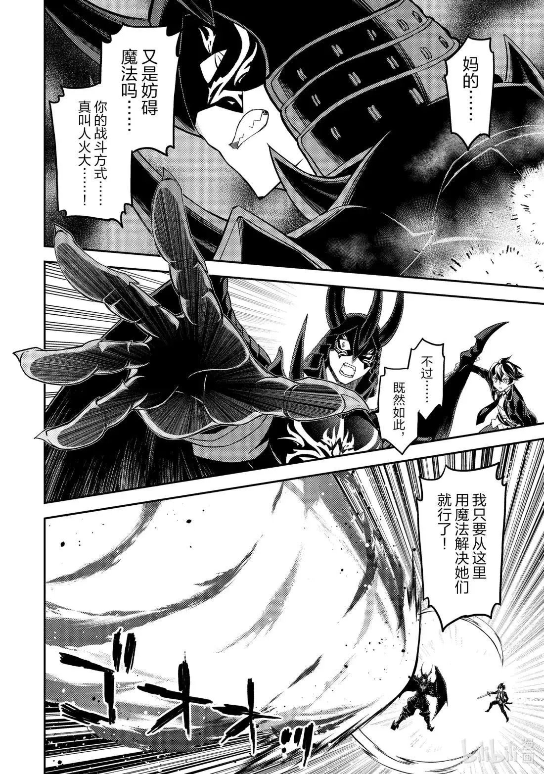 第96.5话