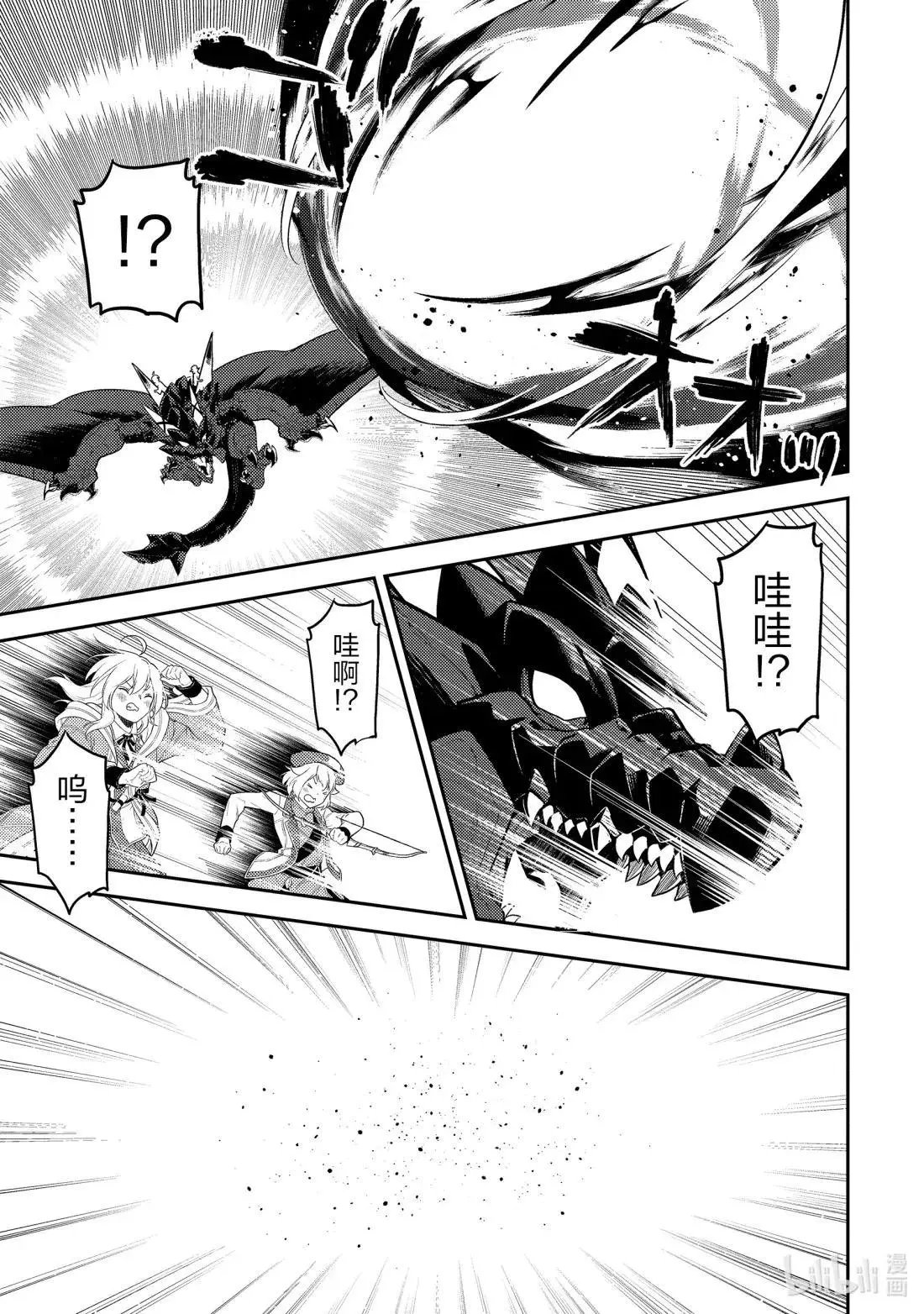 第96.5话