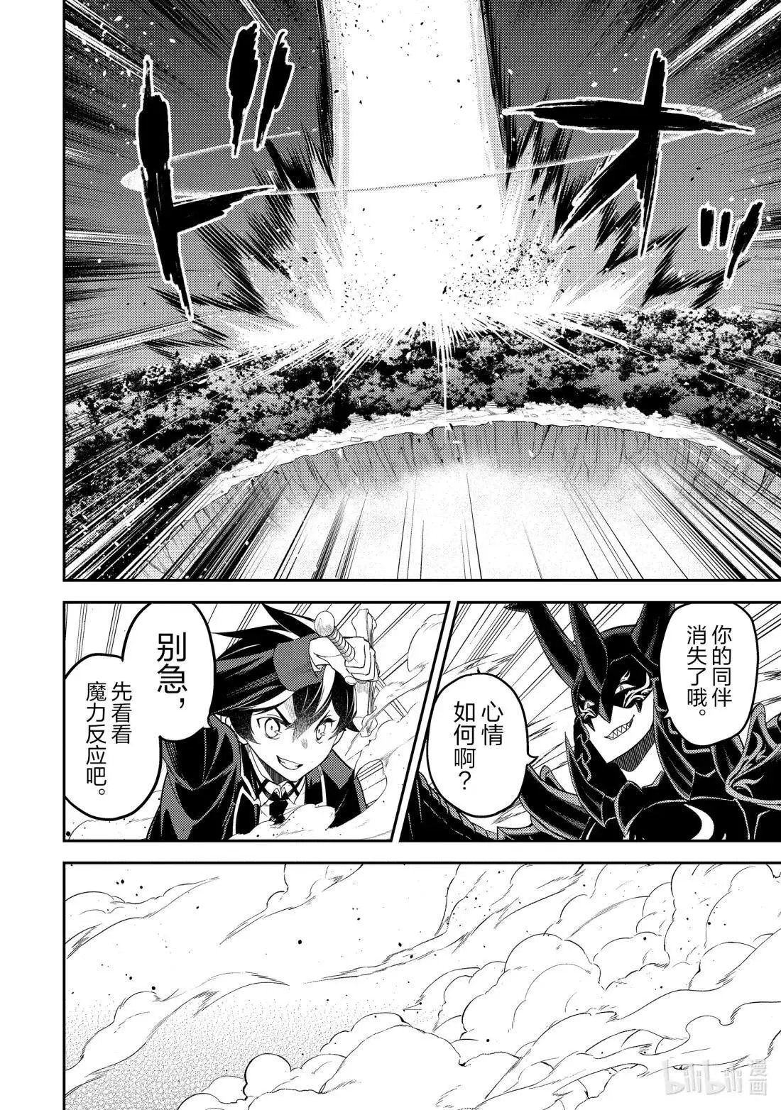 第96.5话