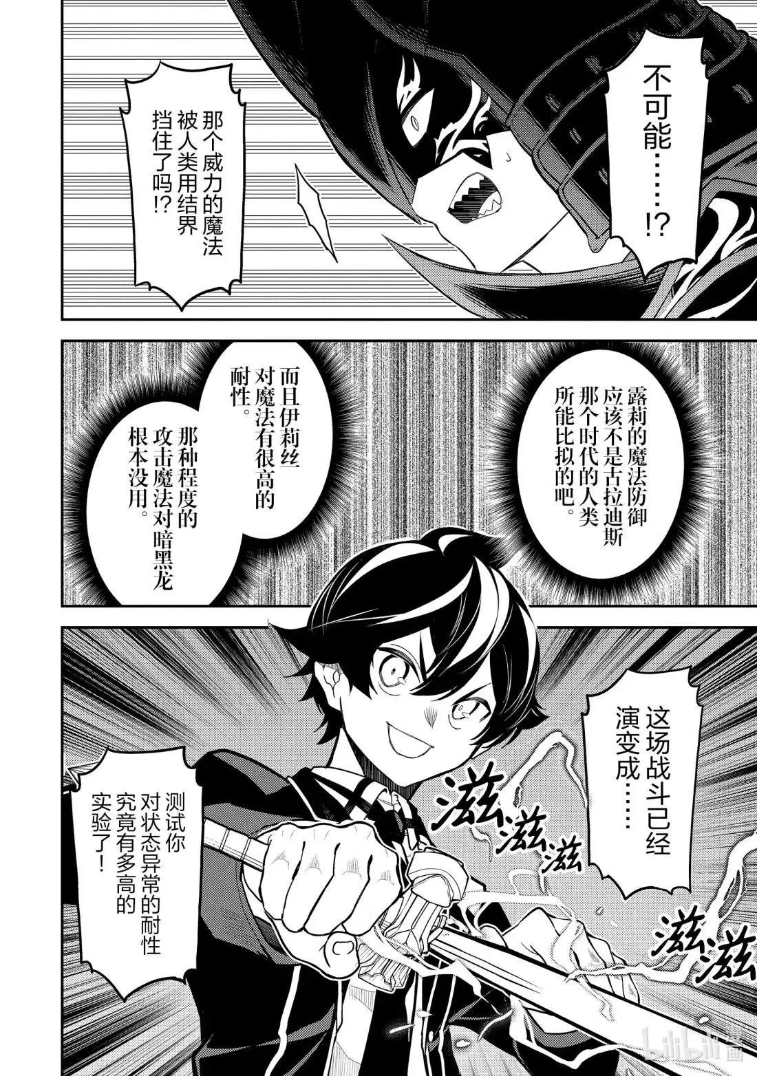 第96.5话
