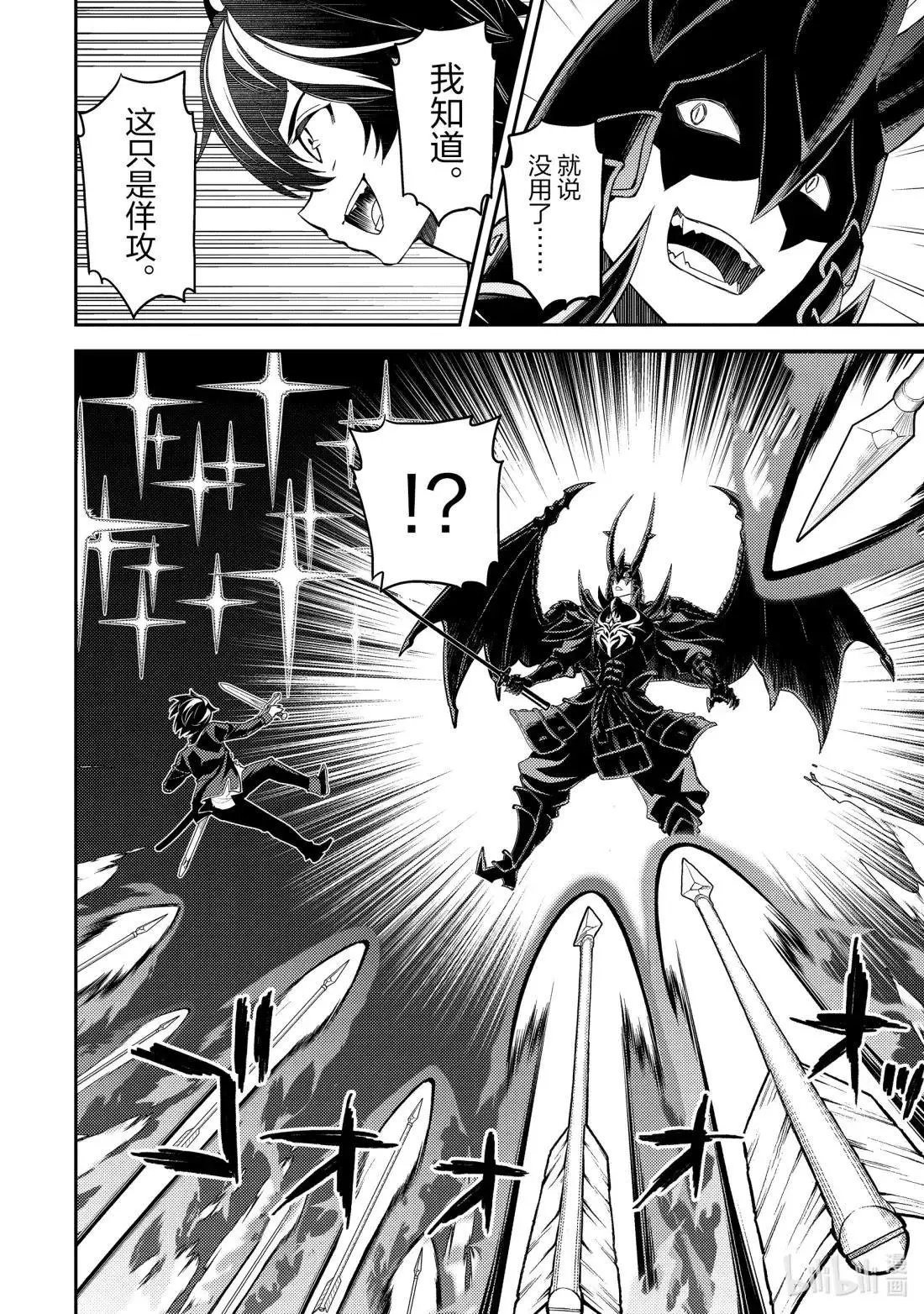 第96.5话