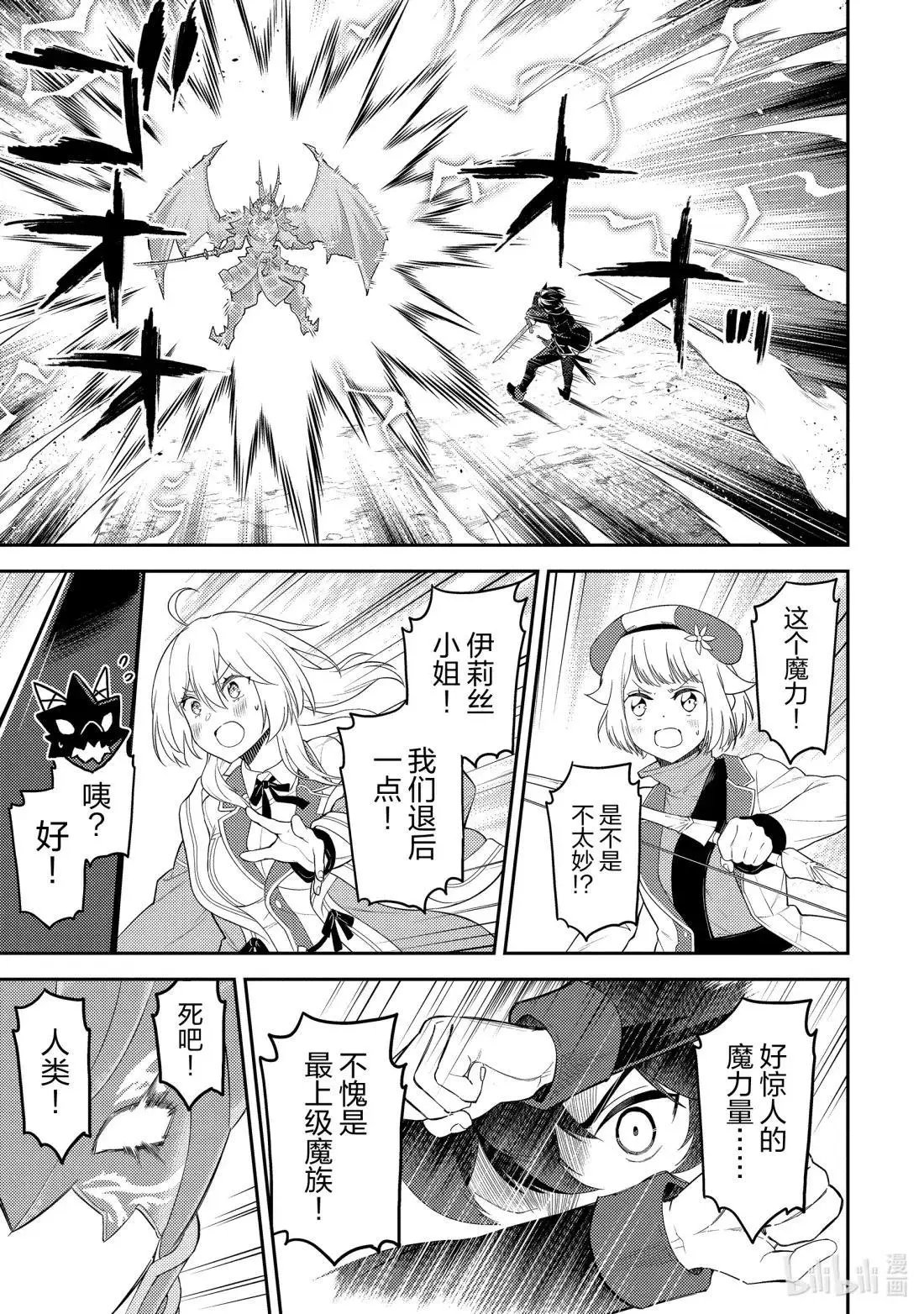 第96.5话