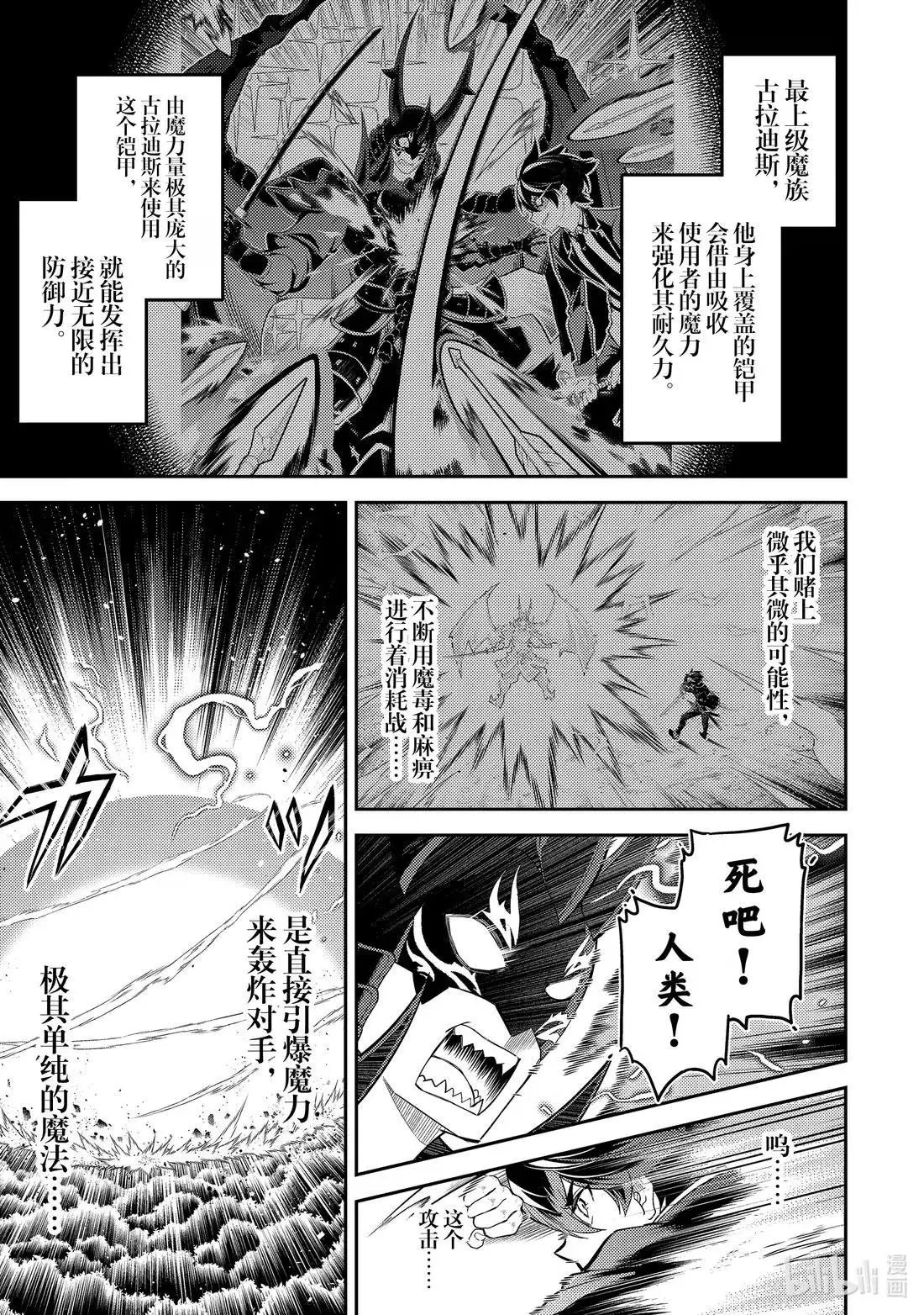 第97.1话