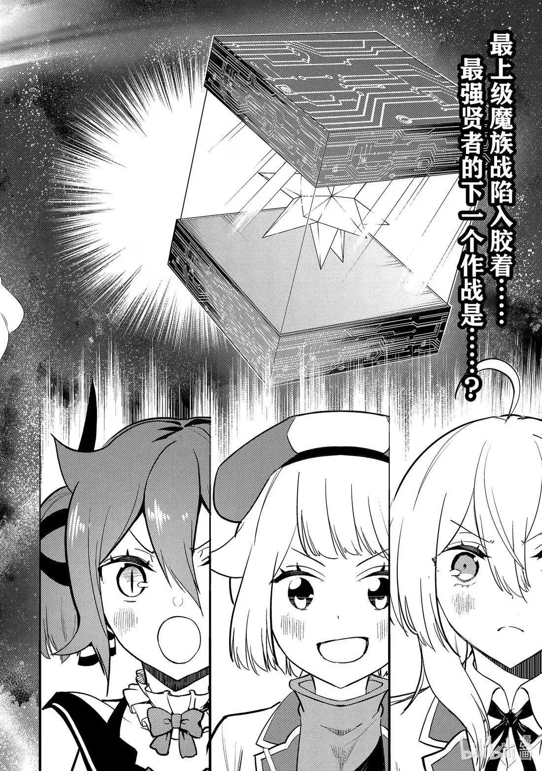 第97.1话