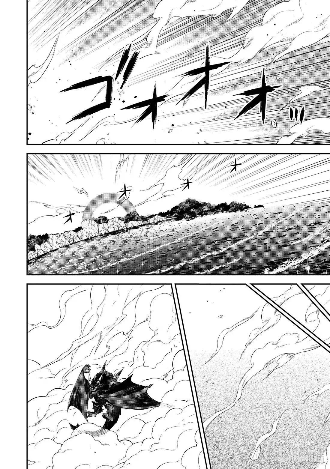 第97.1话