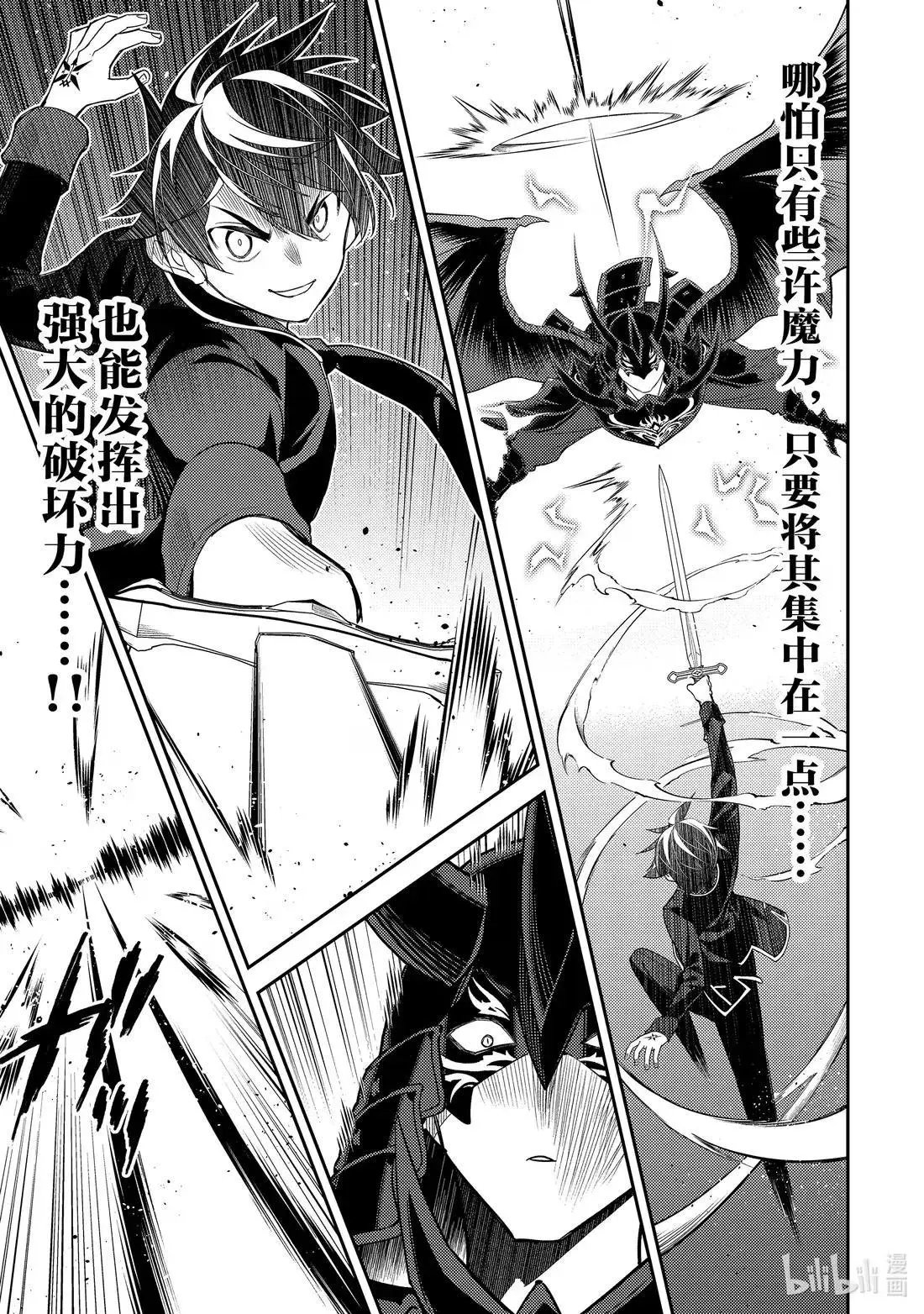 第97.1话