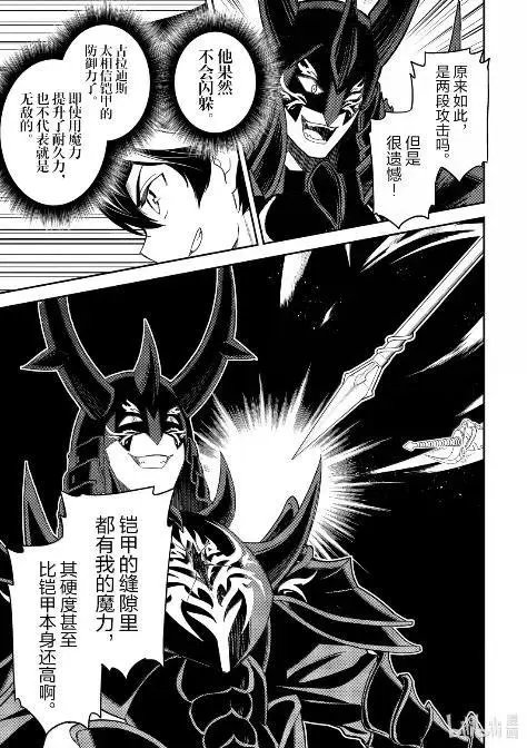 第97.2话