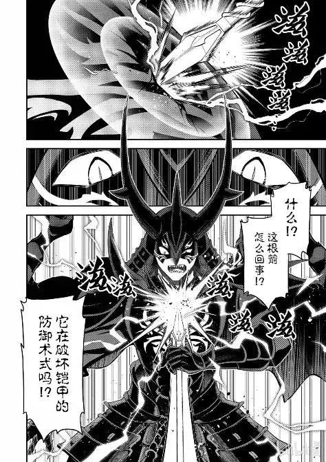 第97.2话