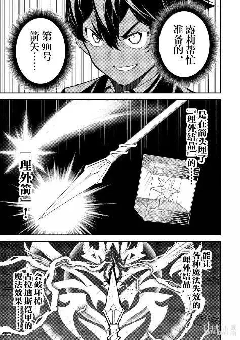 第97.2话