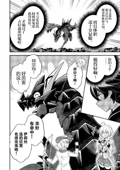 第97.2话