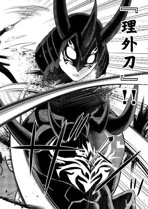 第97.2话
