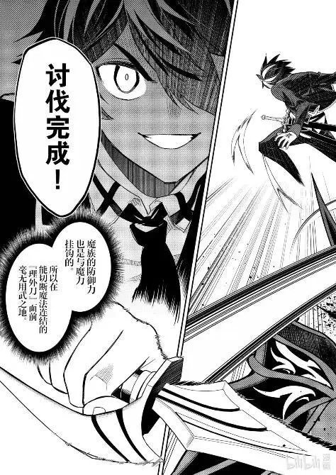 第97.2话