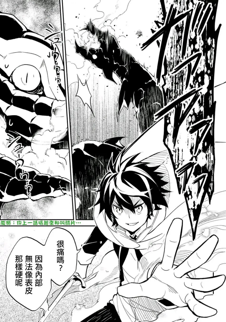 第10回(3)