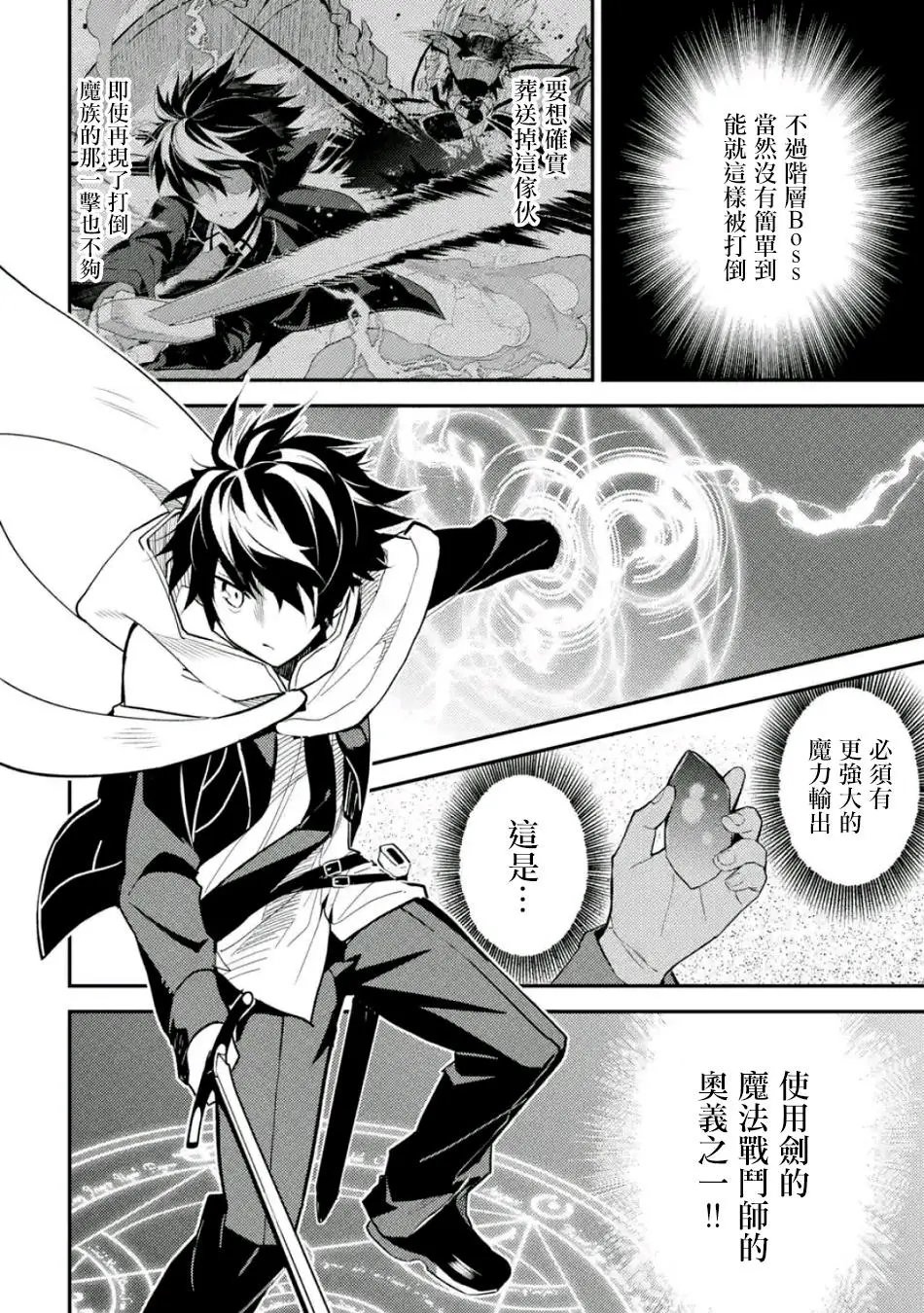 第10回(3)