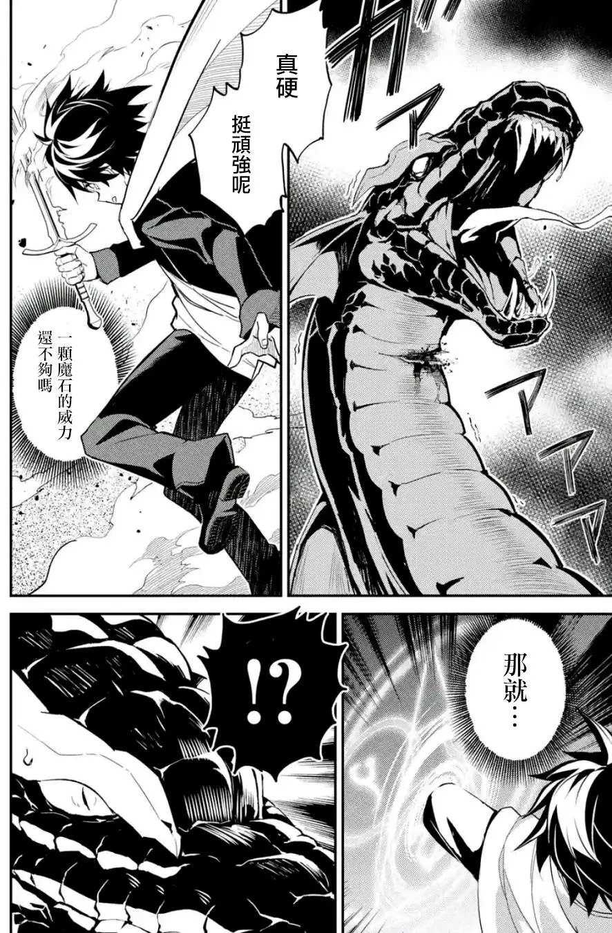 第10回(3)