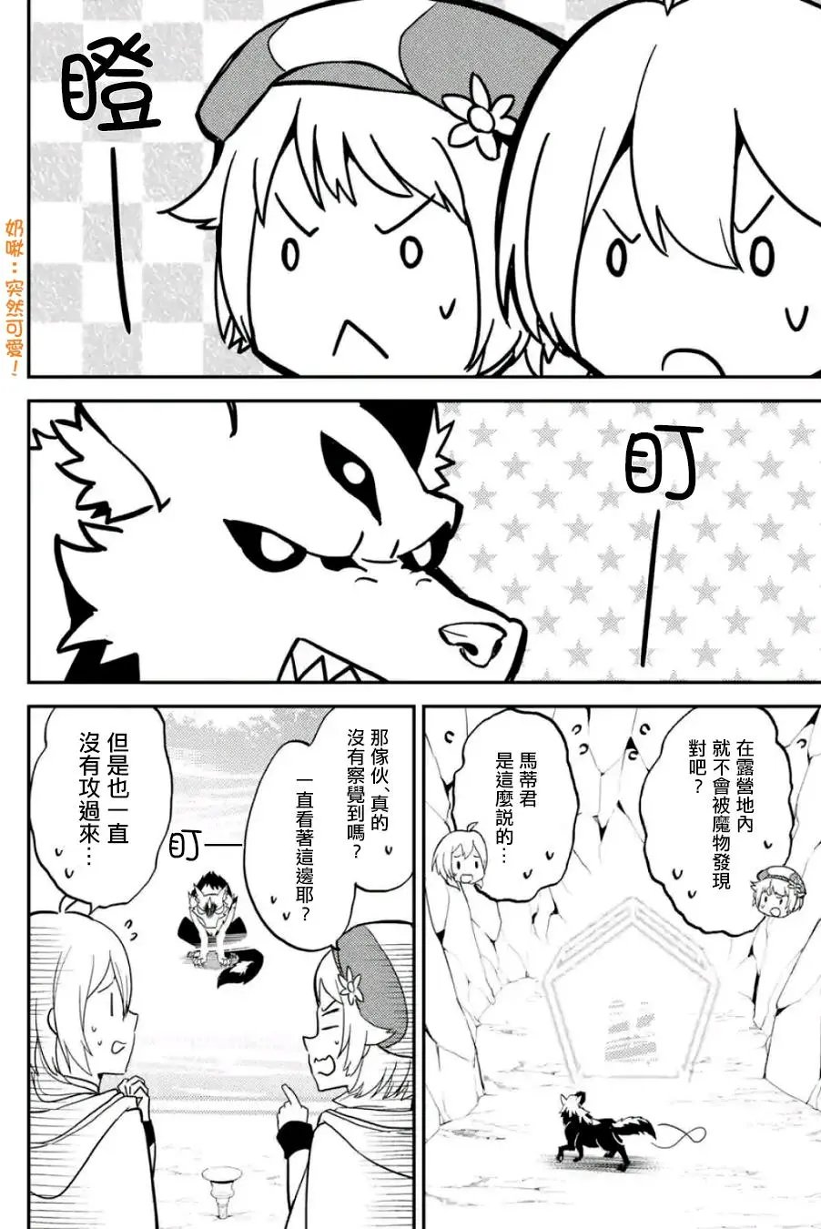 第10回(3)