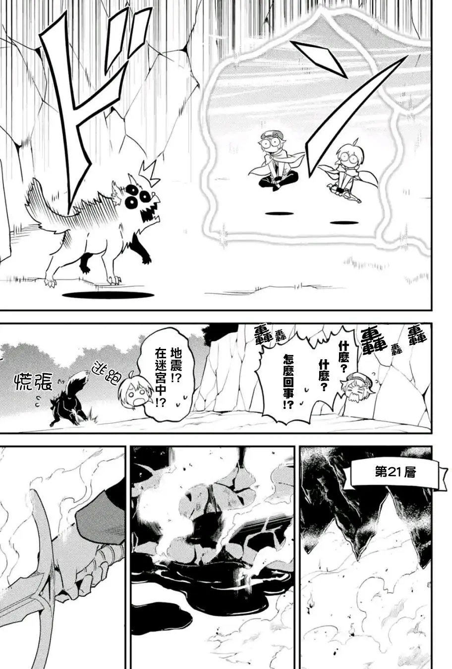 第10回(3)
