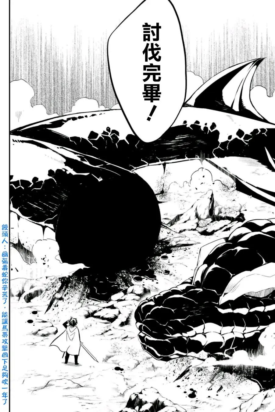 第10回(3)