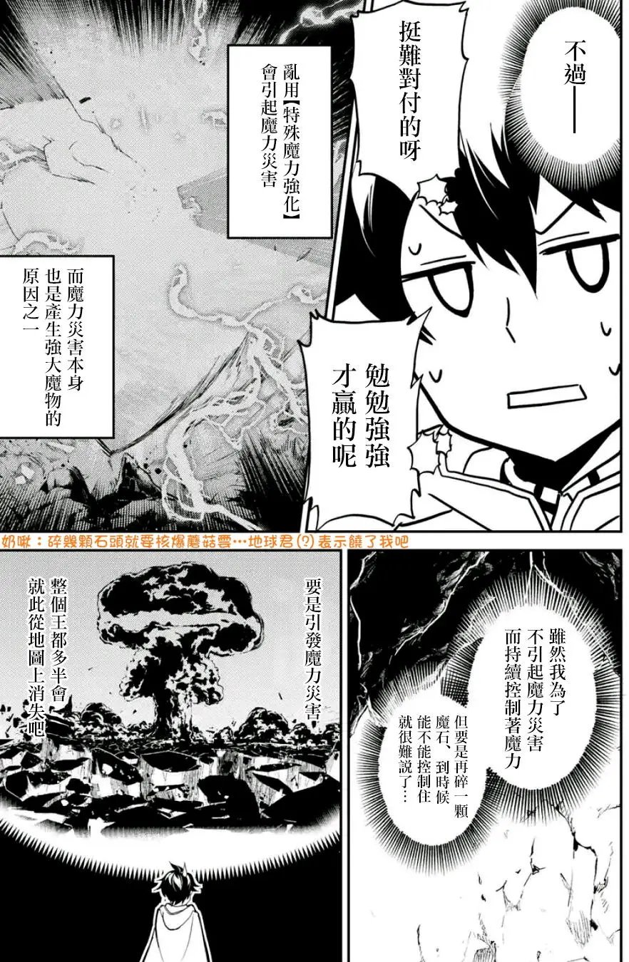 第10回(3)