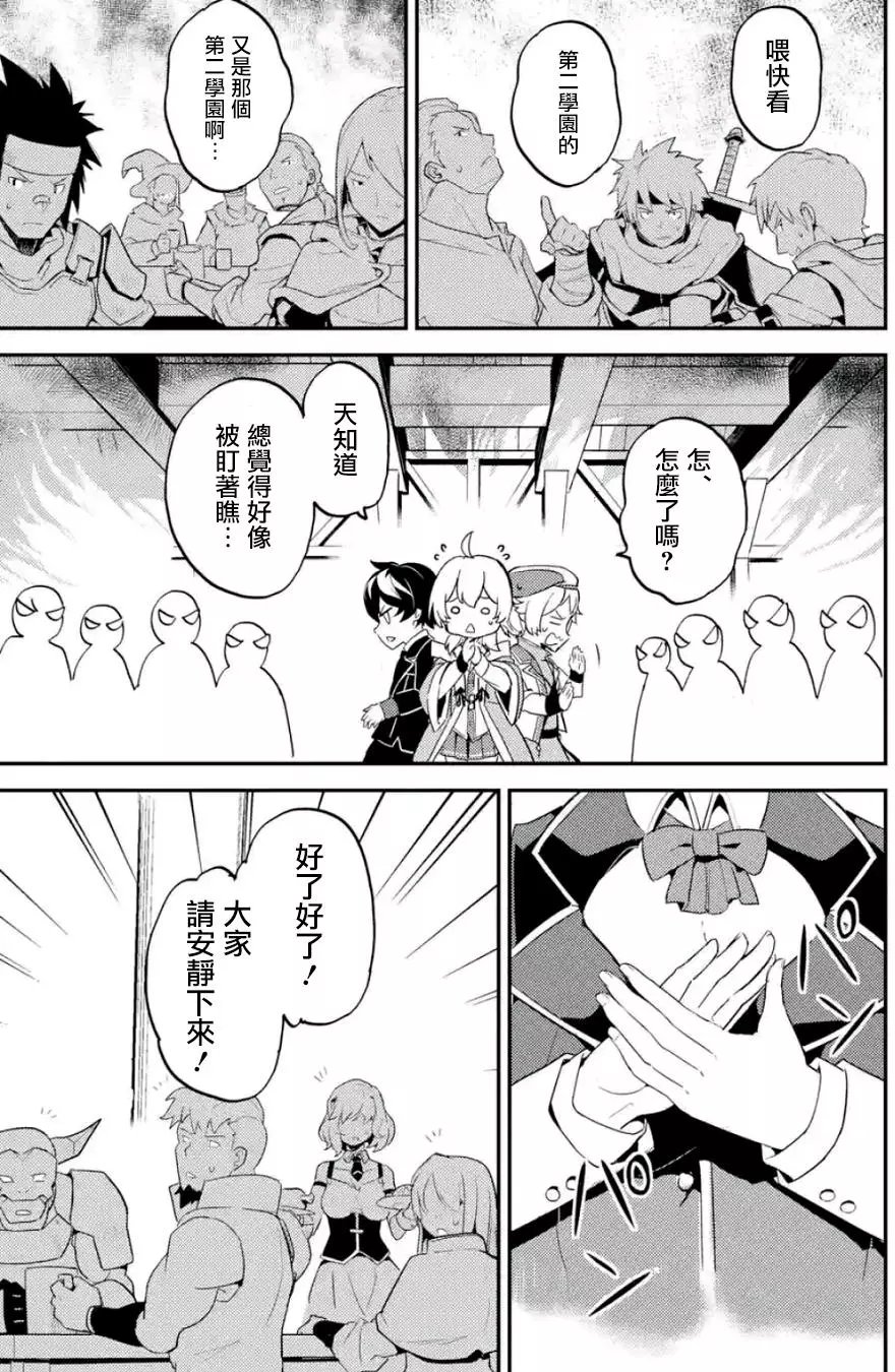 第10回(4)