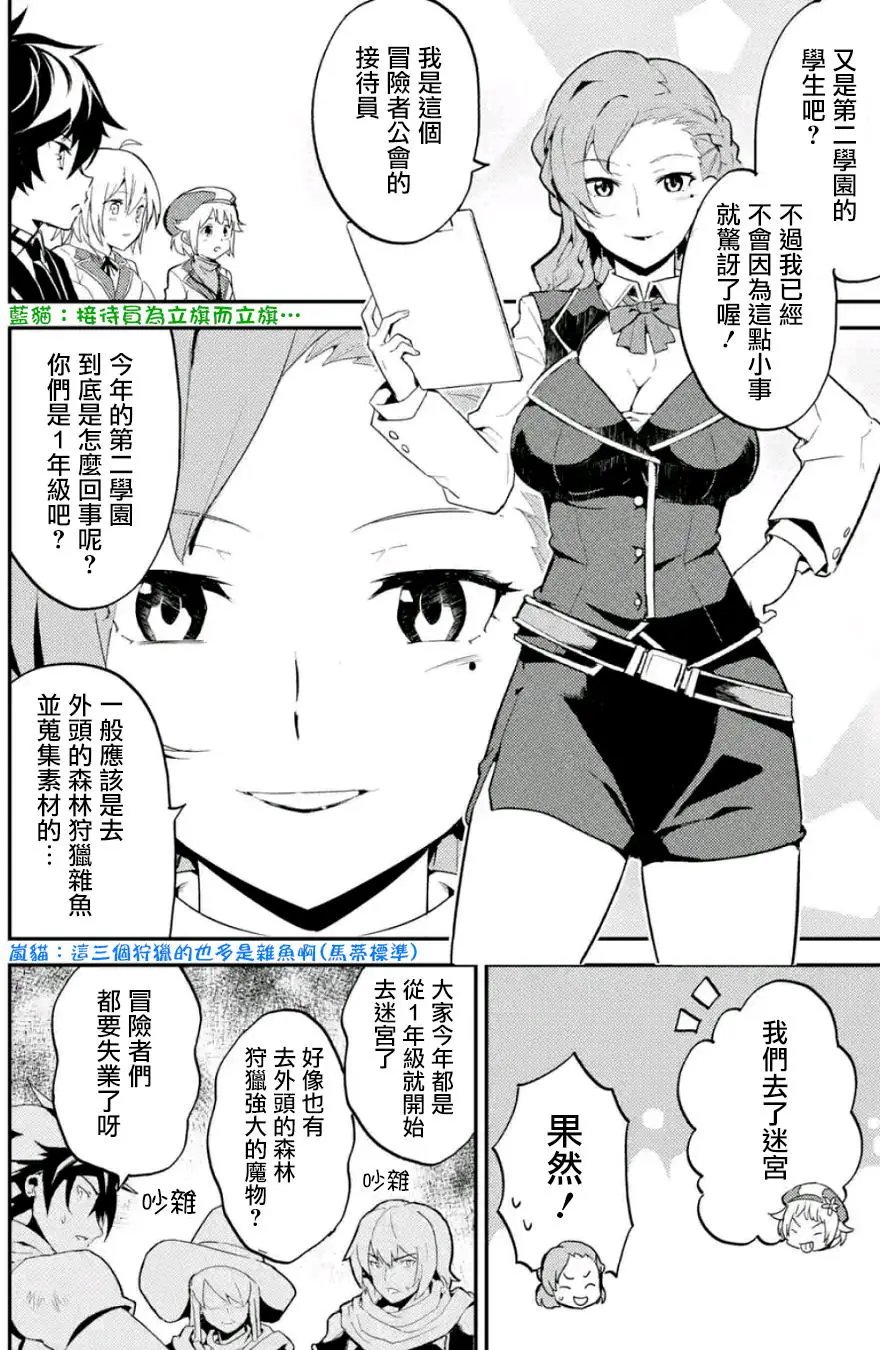 第10回(4)